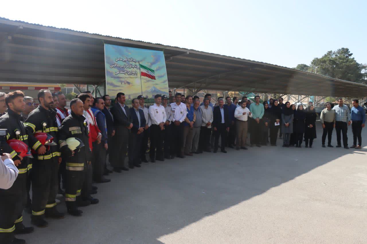 مانور مشترک امدادی در شرکت آب منطقه‌ای اصفهان