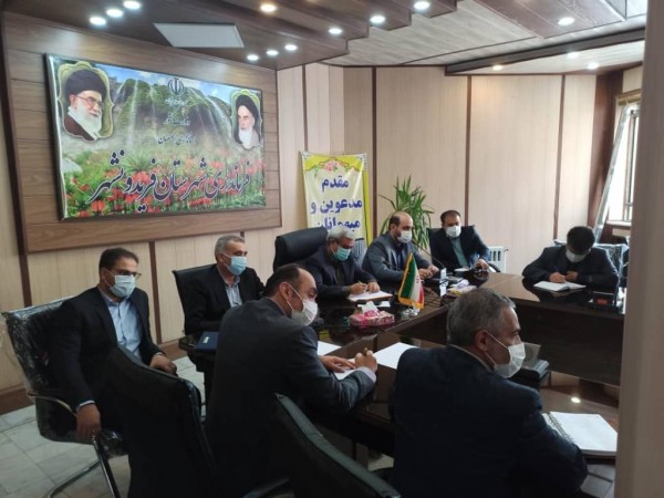 The meeting of Fereydunshahr city water and soil working group was held